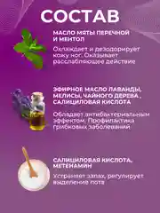Спрей для ног Теймурова, дезодорант мужской/женский от запаха и пота, 150 мл х 5 шт