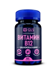 БАД к пище GLS "Витамин B12", 190 мг, 60 капсул