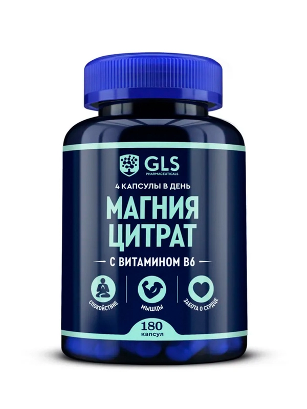 БАД к пище GLS "Магния цитрат с витамином B6", 500 мг, 180 капсул