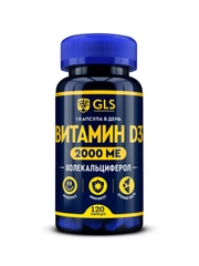 БАД к пище GLS "Витамин D3 2000", 240 мг