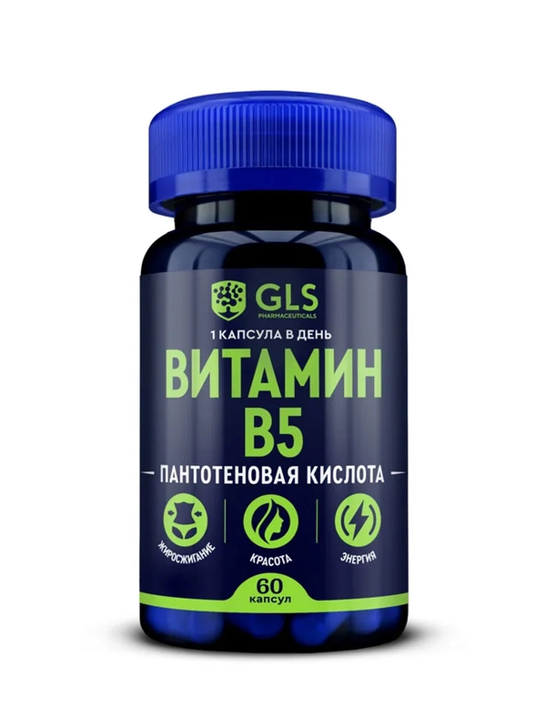 БАД к пище GLS "Витамин B5", 240 мг, 60 капсул