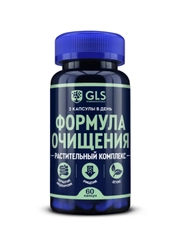 БАД к пище GLS "Формула очищения", 400 мг, 60 капсул