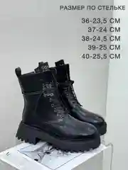 Хром ботинки женские,полусапоги женские зимние, меховые, ,36-41