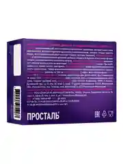 БАД к пище "Просталь", капсулы по 300 мг
