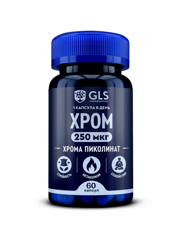 БАД к пище GLS "Хрома пиколинат 250", 240 мг