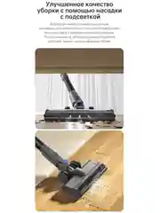 Беспроводной ручной пылесос Dreame Trouver J30 EU (VJ12A)