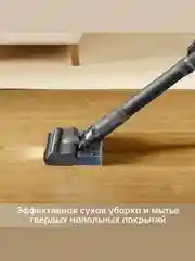 Беспроводной ручной пылесос Dreame Trouver J30 EU (VJ12A)