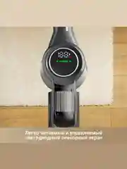 Беспроводной ручной пылесос Dreame Trouver J30 EU (VJ12A)