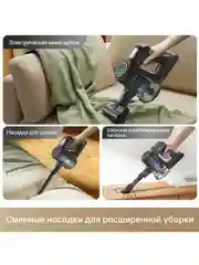 Беспроводной ручной пылесос Dreame Trouver J30 EU (VJ12A)