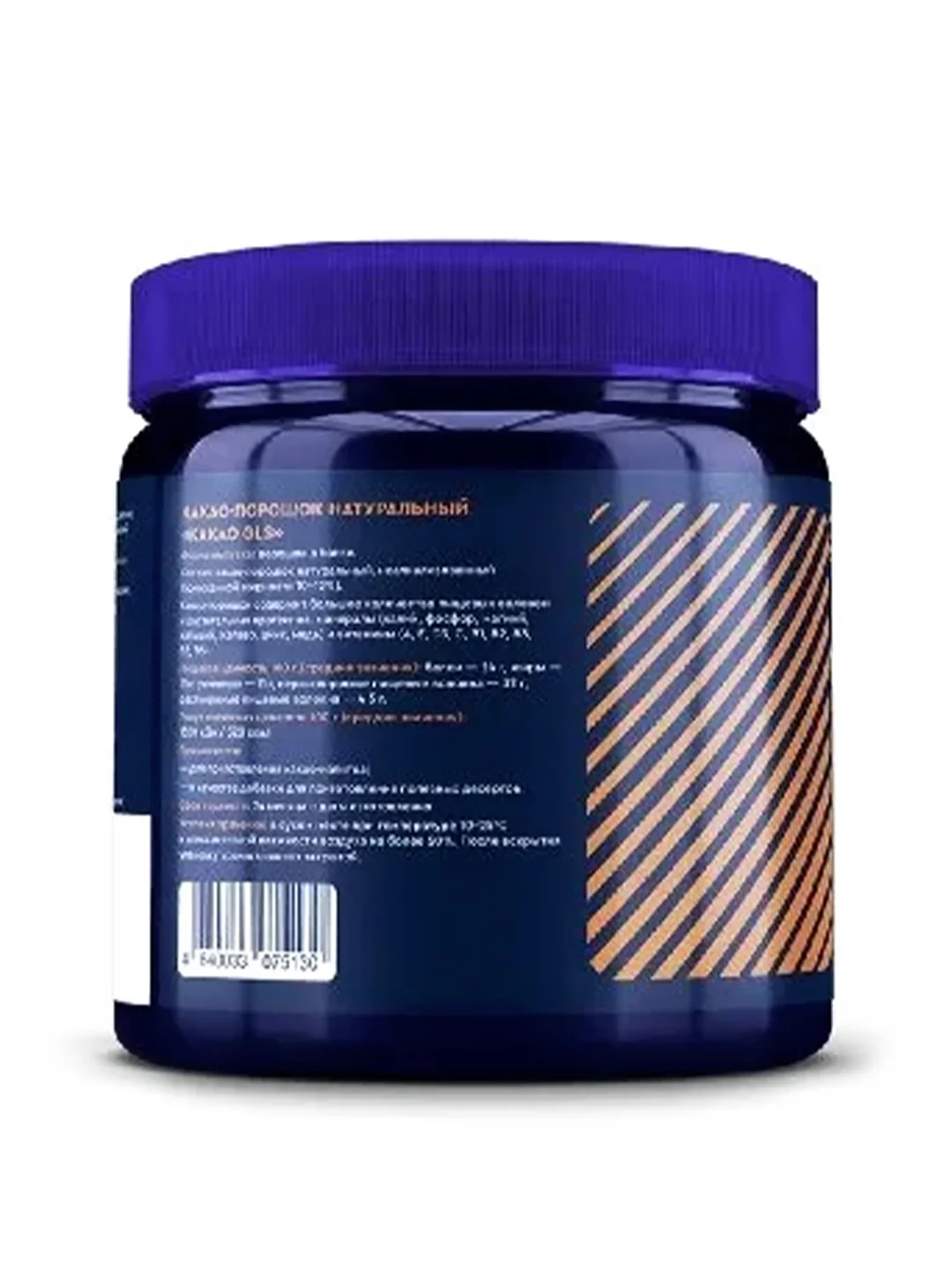 Какао-порошок натуральный GLS, пониженной жирности, 150 г