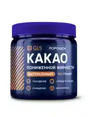 Какао-порошок натуральный GLS, пониженной жирности, 150 г