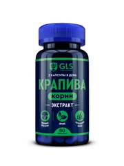 БАД к пище GLS "Экстракт корней крапивы", 400 мг, 60 капсул