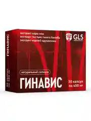 БАД к пище GLS "Гинавис", 450 мг, 30 капсул