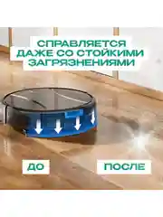 Моющее средство для робота пылесоса с дезинфицирующим эффектом, Avalonica
