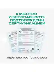 Моющее средство для робота пылесоса с дезинфицирующим эффектом, Avalonica