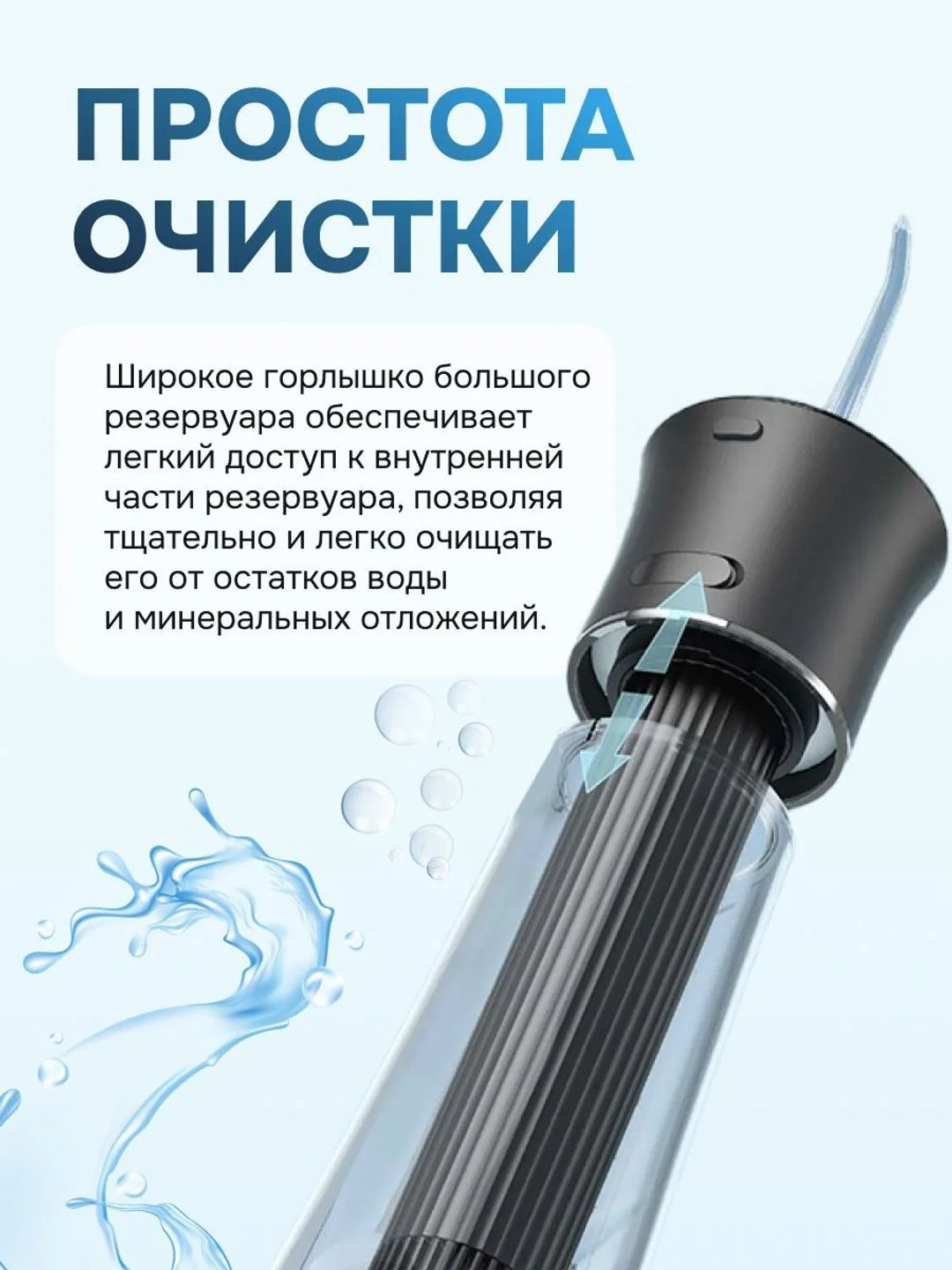 Черный ирригатор для полости рта портативный Bitvae F30 Water Flosser. 6 насадок, 70 дней работы