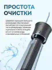 Черный ирригатор для полости рта портативный Bitvae F30 Water Flosser. 6 насадок, 70 дней работы