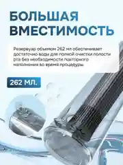 Черный ирригатор для полости рта портативный Bitvae F30 Water Flosser. 6 насадок, 70 дней работы