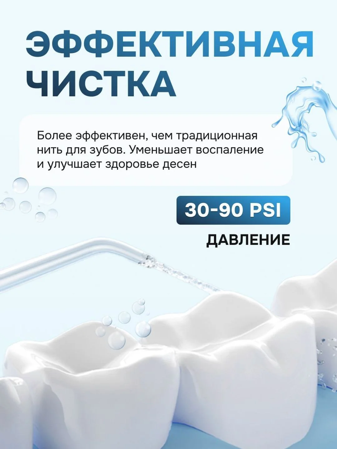 Черный ирригатор для полости рта портативный Bitvae F30 Water Flosser. 6 насадок, 70 дней работы