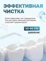Черный ирригатор для полости рта портативный Bitvae F30 Water Flosser. 6 насадок, 70 дней работы