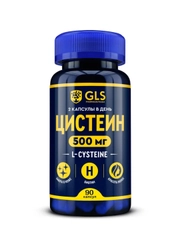 БАД к пище GLS "Цистеин", 90 капсуд