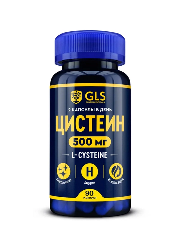 БАД к пище GLS "Цистеин", 90 капсуд