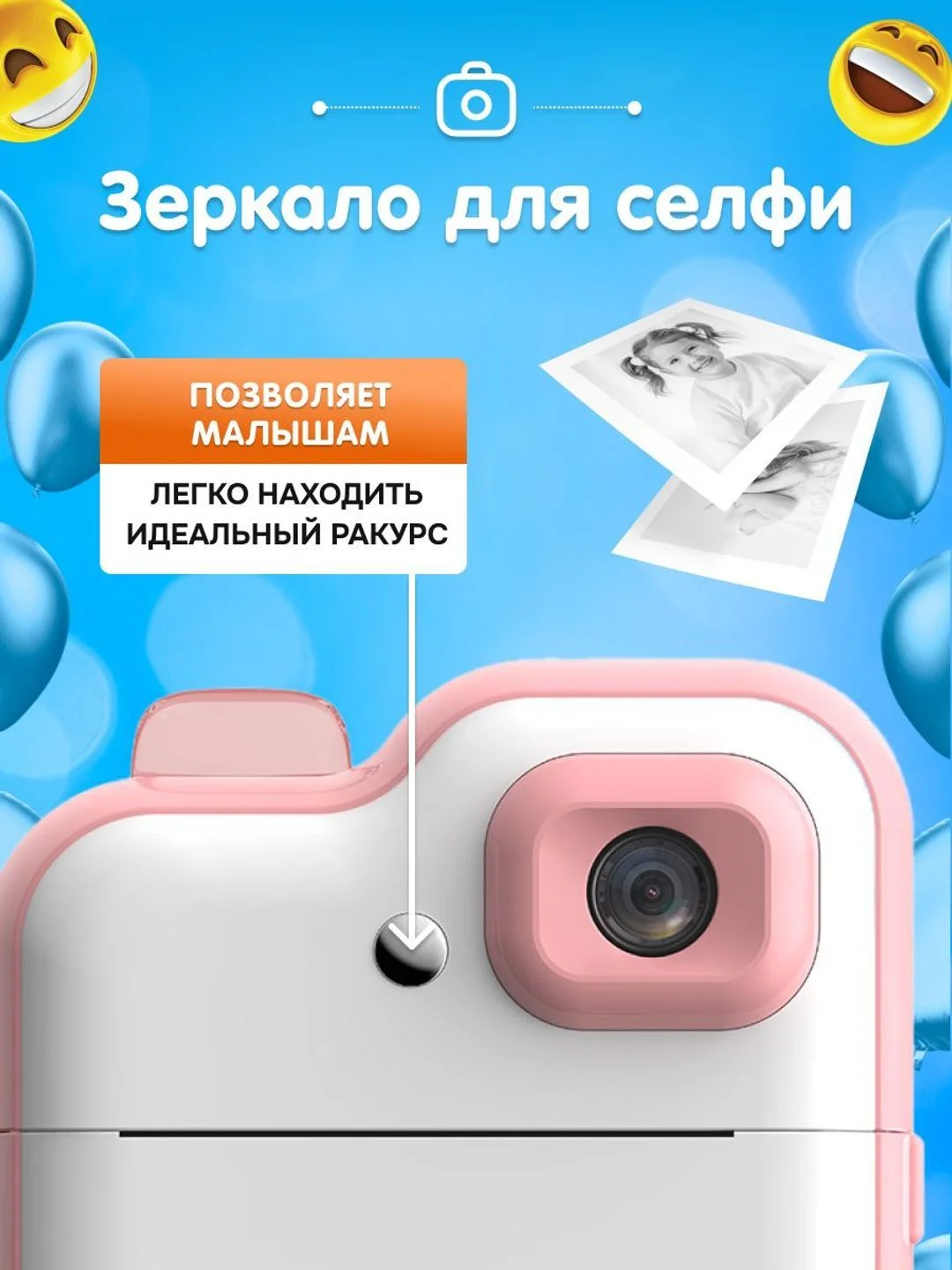 Розовый детский фотоаппарат мгновенной печати Kid Joy, 200DPI, Bluetooth 5.1, APP (Q6)