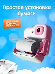 Бирюзовый детский фотоаппарат мгновенной печати Kid Joy, 200DPI, Bluetooth 5.1, APP (Q6)
