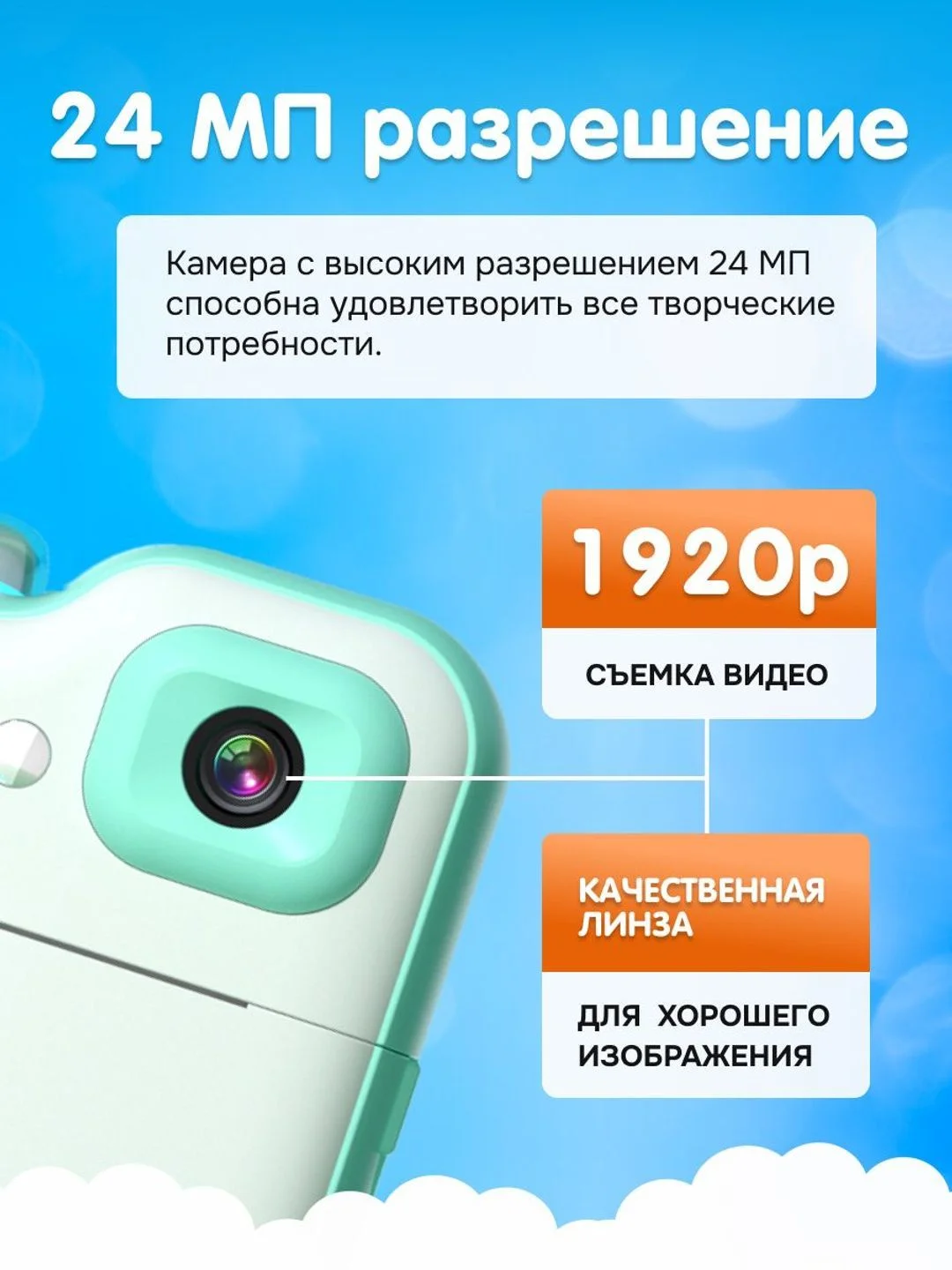 Бирюзовый детский фотоаппарат мгновенной печати Kid Joy, 200DPI, Bluetooth 5.1, APP (Q6)