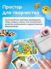Розовый детский фотоаппарат мгновенной печати Kid Joy, 200DPI, Bluetooth 5.1, APP (Q6)