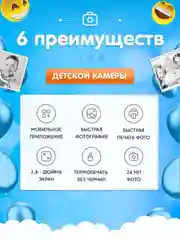 Розовый детский фотоаппарат мгновенной печати Kid Joy, 200DPI, Bluetooth 5.1, APP (Q6)