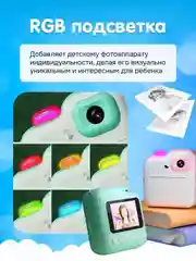 Розовый детский фотоаппарат мгновенной печати Kid Joy, 200DPI, Bluetooth 5.1, APP (Q6)