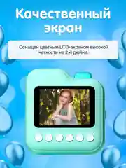 Розовый детский фотоаппарат мгновенной печати Kid Joy, 200DPI, Bluetooth 5.1, APP (Q6)