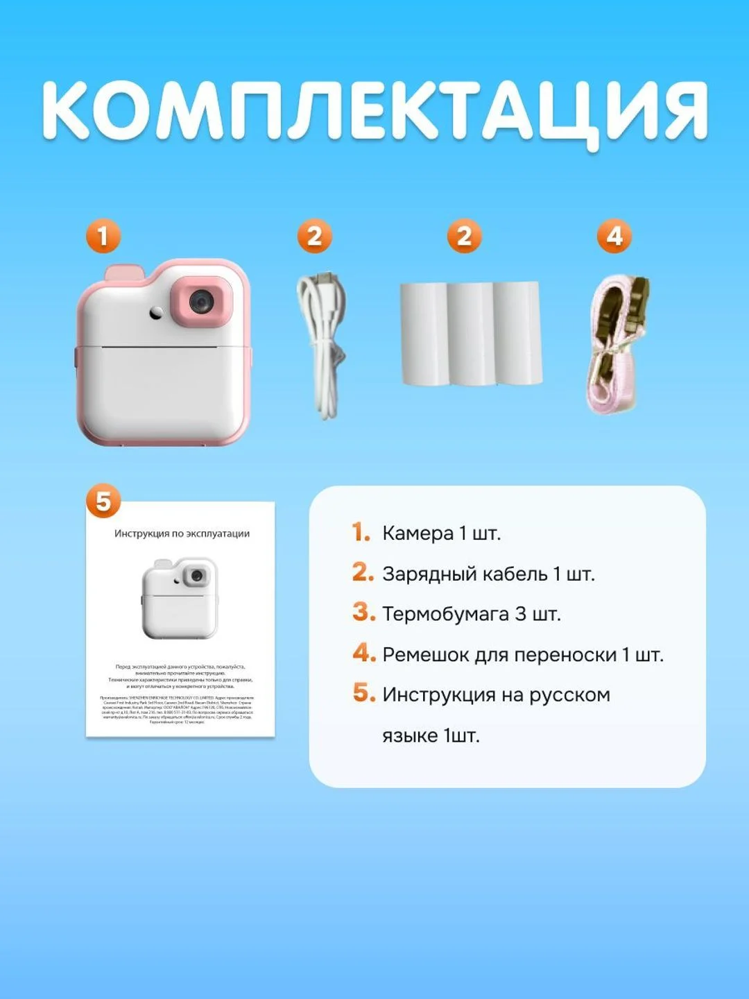 Розовый детский фотоаппарат мгновенной печати Kid Joy, 200DPI, Bluetooth 5.1, APP (Q6)