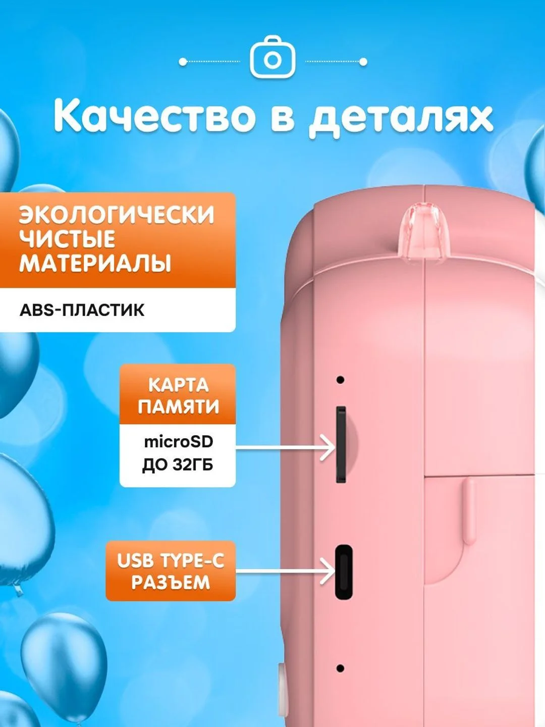 Бирюзовый детский фотоаппарат мгновенной печати Kid Joy, 200DPI, Bluetooth 5.1, APP (Q6)