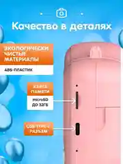 Бирюзовый детский фотоаппарат мгновенной печати Kid Joy, 200DPI, Bluetooth 5.1, APP (Q6)