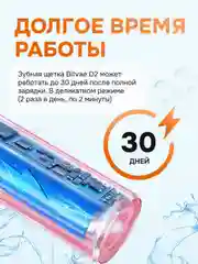 Черный электрическая зубная щетка + монопучковая зубная щетка Bitvae D2 Daily Toothbrush + Case