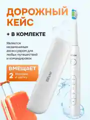 Черный электрическая зубная щетка + монопучковая зубная щетка Bitvae D2 Daily Toothbrush + Case