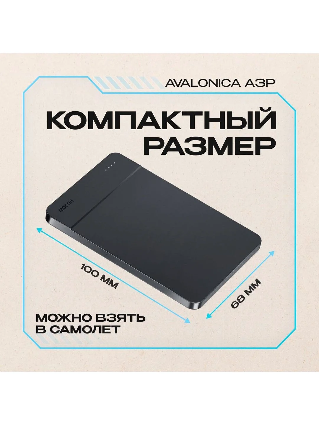Серый металлик внешний аккумулятор Avalonica 5000мАч MagSafe