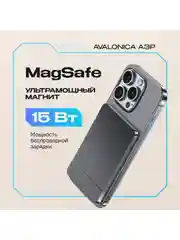 Серый металлик внешний аккумулятор Avalonica 5000мАч MagSafe