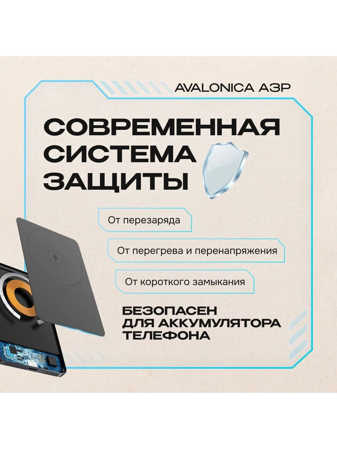 Серый металлик внешний аккумулятор Avalonica 5000мАч MagSafe
