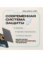 Серый металлик внешний аккумулятор Avalonica 5000мАч MagSafe