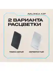 Серый металлик внешний аккумулятор Avalonica 5000мАч MagSafe