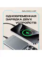 Серый металлик внешний аккумулятор Avalonica 5000мАч MagSafe