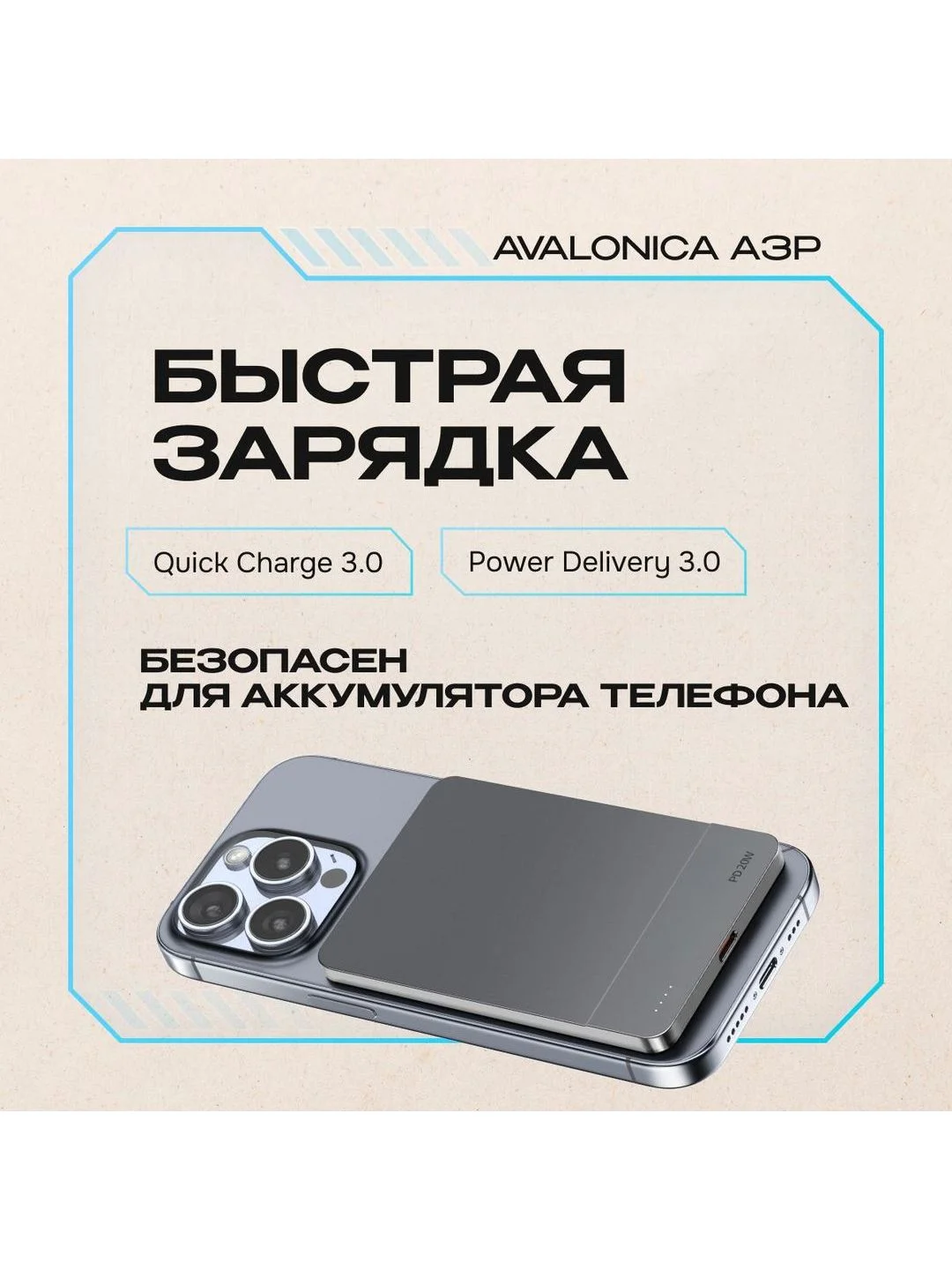 Серый металлик внешний аккумулятор Avalonica 5000мАч MagSafe