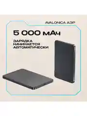 Серый металлик внешний аккумулятор Avalonica 5000мАч MagSafe