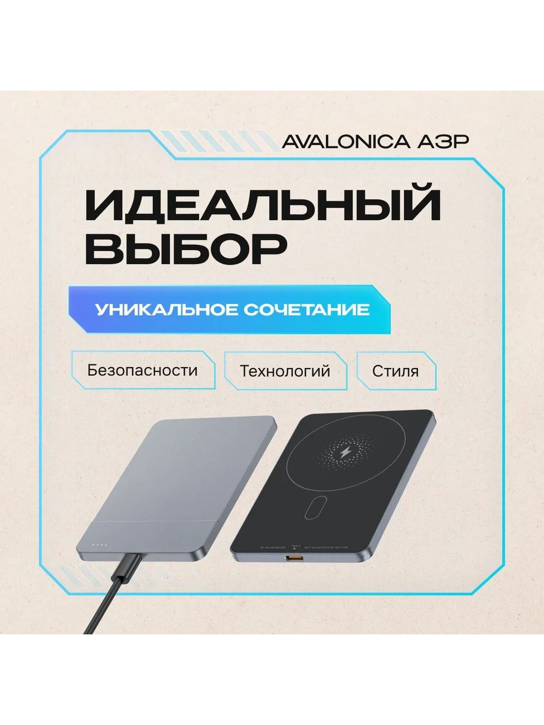 Серый металлик внешний аккумулятор Avalonica 5000мАч MagSafe