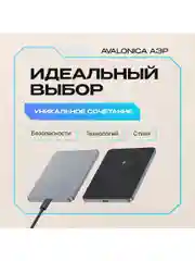 Серый металлик внешний аккумулятор Avalonica 5000мАч MagSafe