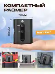 Электронасос для мячей , 20 PSI, дисплей , 1200мАч c функцией фонарика (AVA-AIR-006 Black)