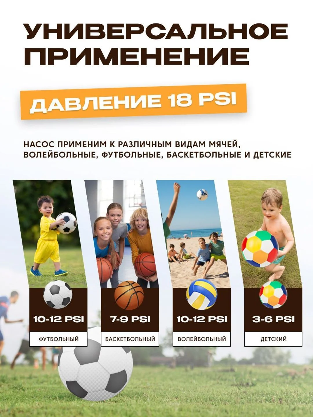 Электронасос для мячей , 20 PSI, дисплей , 1200мАч c функцией фонарика (AVA-AIR-006 Black)
